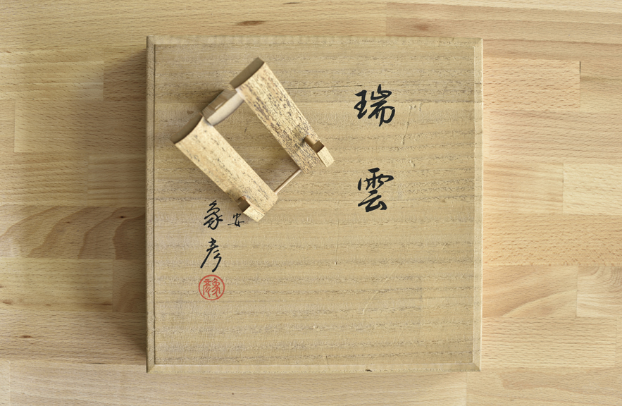 Bamboo plate holder